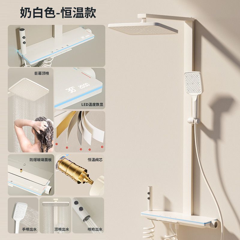 无顶喷头恒温淋浴花洒套装简易卫生间浴室分体式家用沐浴数显增压|undefined