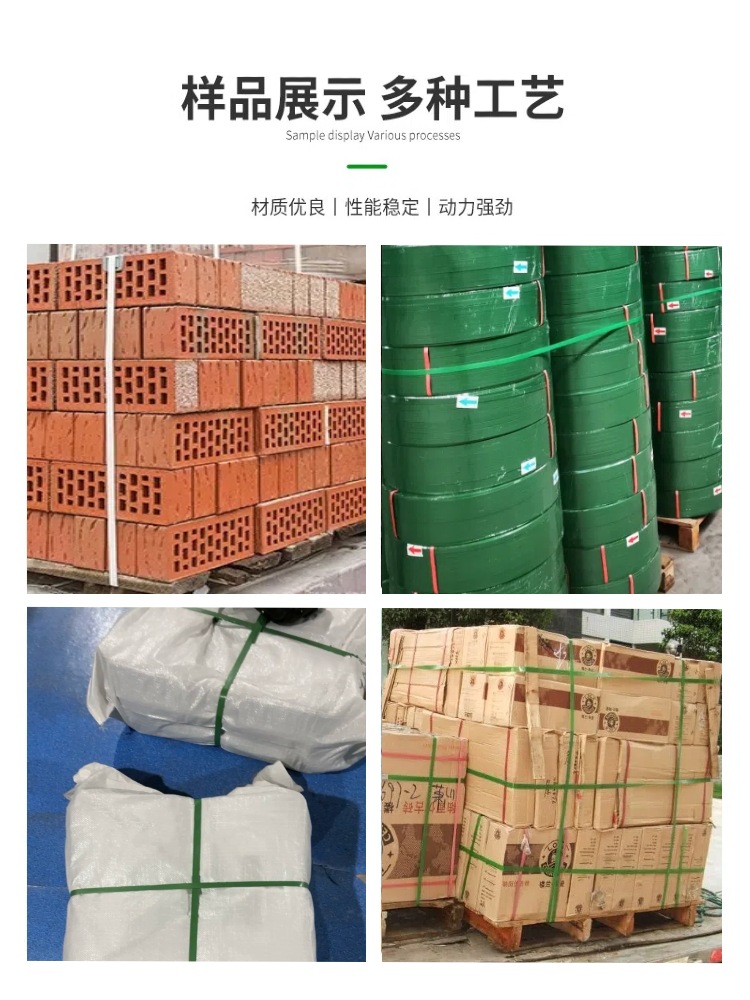 手提式电动打包机样品展示.jpg
