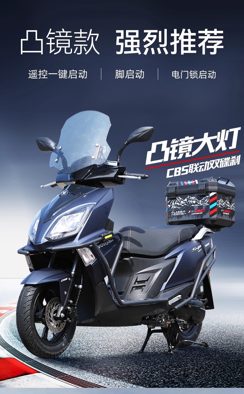 New Wangjiang Uy125 Scooter Motorcycle Delivery Vehicle Fuel Vehicle National Iv Electronic Fuel Injection Available for Nationwide Registration