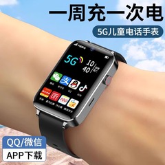 スマート腕時計位置決め4Gカード対応防水児童電話腕時計学生青少年中高生専用
