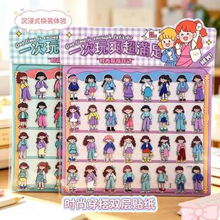 ��ͯ�Q�b�N���r�д���DIY�N����ͨ����Q�·��ֹ��b��p�������N