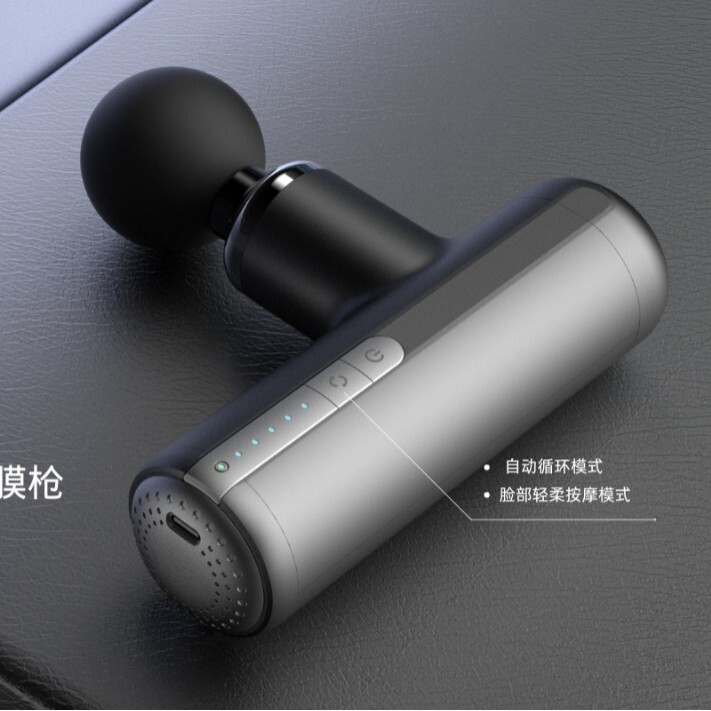 2025 ミニ筋膜ガンクロスボーダー新充電式フィットネスリラクゼーションスマートマッサージャー電動振動筋膜ガン|undefined