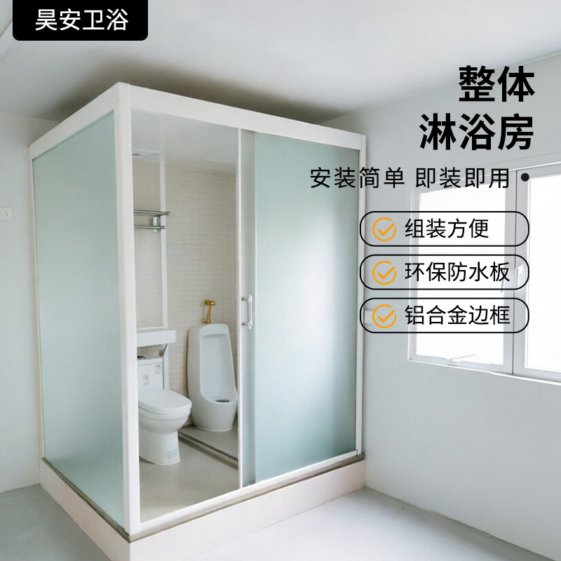 Smc Prefabricated Bathroom Units for Guesthouses, Apartments, and Hotel Projects with Integrated Bathroom Glass Partitions and Integrated Shower Rooms Smc Prefabricated Bathroom Units for Guesthouses, Apartments, and Hotel Projects with Integrated Bathroom Glass Partitions and Integrated Shower Rooms