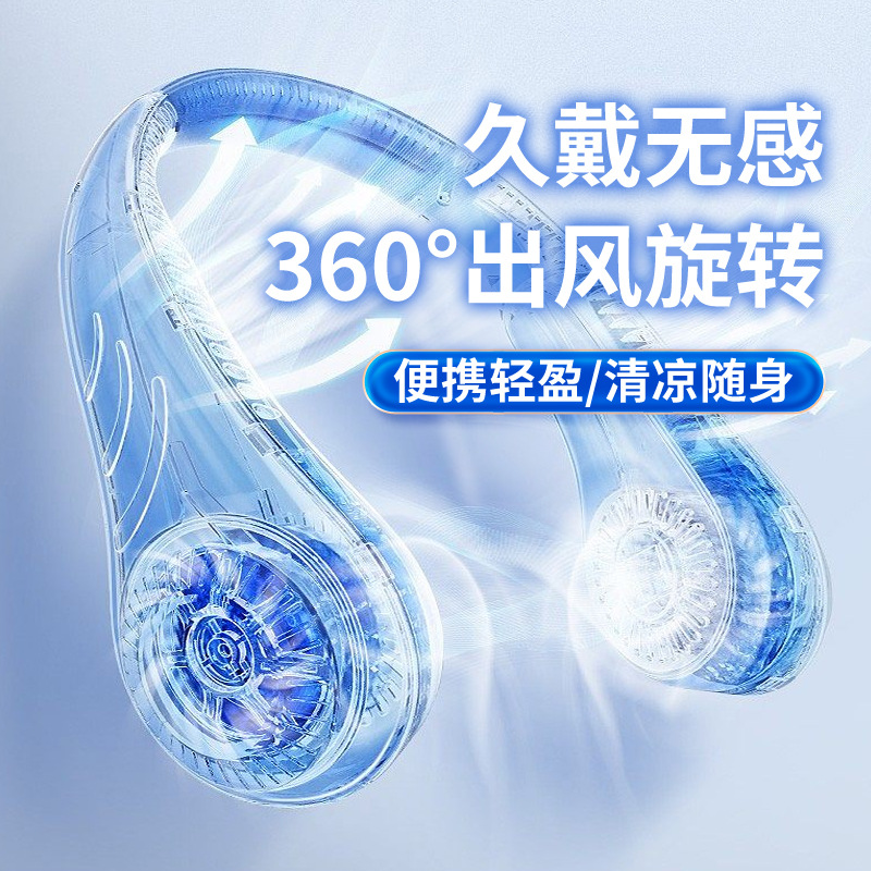 Transfronterizo OEM personalizado cuello ventilador USB sin paletas turbina ajustable carga portátil pequeña carga