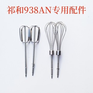 ���KS-938AN�򵰰��u�����蔇���������l���ͼ��ô����^���P