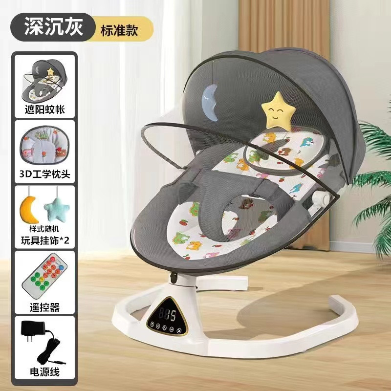 哄娃神器婴儿电动摇摇椅新生儿宝宝哄睡摇篮床带娃睡觉安抚椅躺椅|undefined
