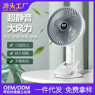 usb���С�L�Ȓ��̨ʽС���Ԡ��ֳ���L�ȼ��ÌW�����������L��