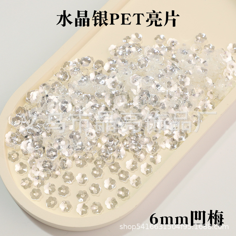 골든 라이트 투명 오목 매실 실버 500g