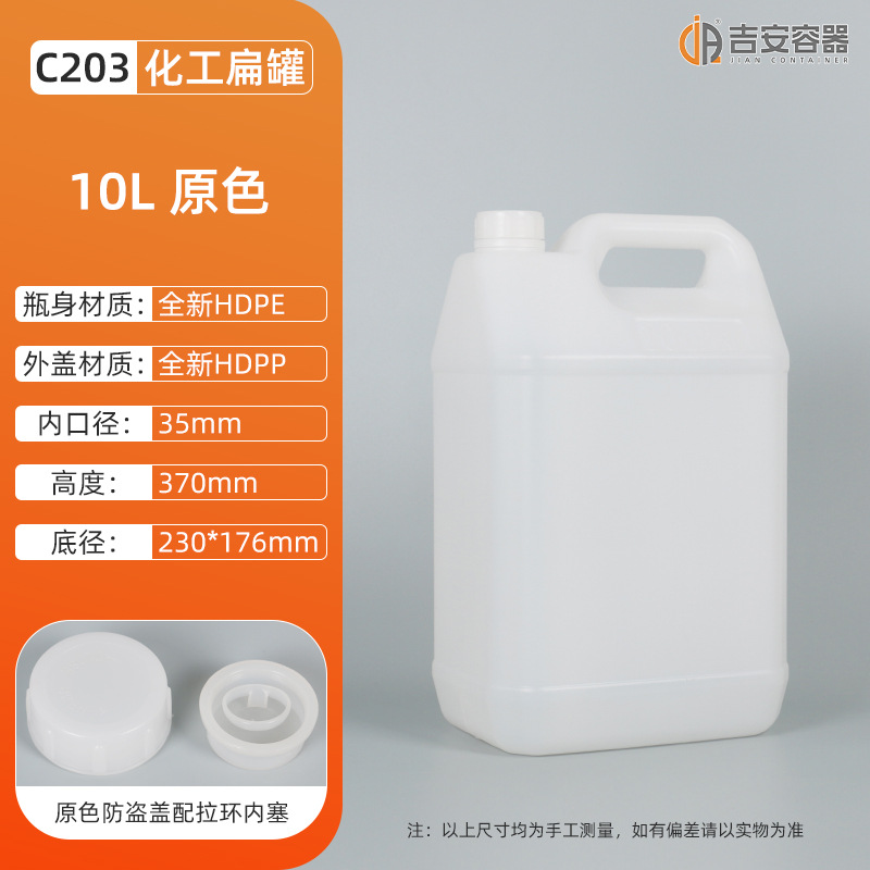 1L~20LͰ56LͰ10Lϴྫƿ3LͰ