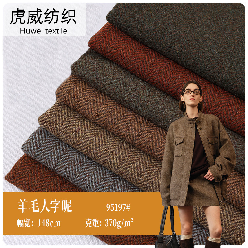 Wool Herringbone Fabric New 60cm Herringbone Coat Men's Jacket Women's Jacket Fabric Wholesale