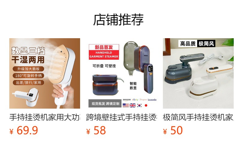 Handheld portable garment steamer 3-in-1 compact travel iron