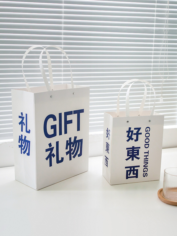 High-End Good Things Gift Bag, Birthday Gift Bag, Thickeneded Handbag, Small Packaging Bag, High-End Paper Bag