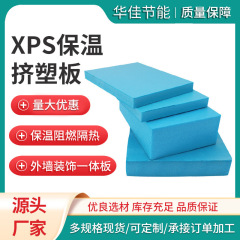 b1 グレード XPS 断熱押出ボード外壁高密度難燃性断熱ボード床暖房 xps 押出ポリベンゼンボード
