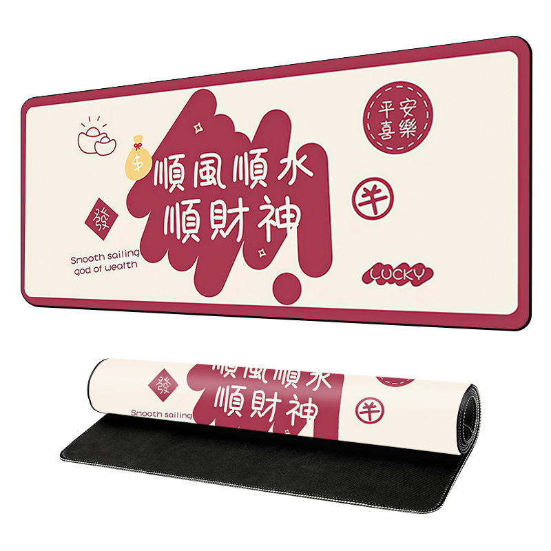 라이카이-7