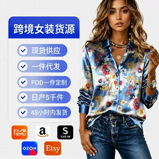 2026春秋新款女式缎面时尚印花长袖衬衫大码休闲通勤上衣外贸爆款