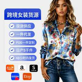 2026春秋新款女式缎面时尚印花长袖衬衫大码休闲通勤上衣外贸爆款