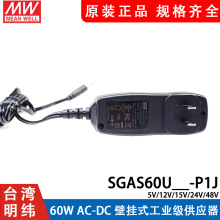 SGAS60U 05/12/15/24/48-P1J �����_�P�ԴAC-DC�ڒ�ʽ60W������V