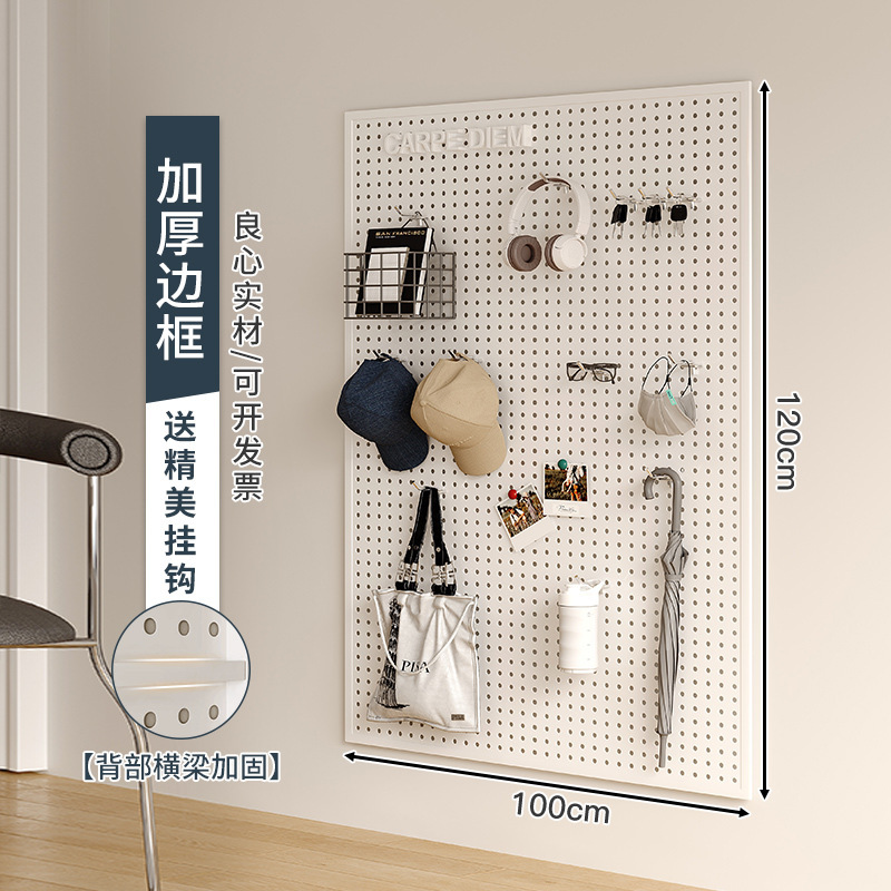 Sala de estar agujero tablero de agujero estante de almacenamiento tablero de pared entero marco de almacenamiento tablero colgante puerta de entrada tablero de pared decoración tablero perforado de metal