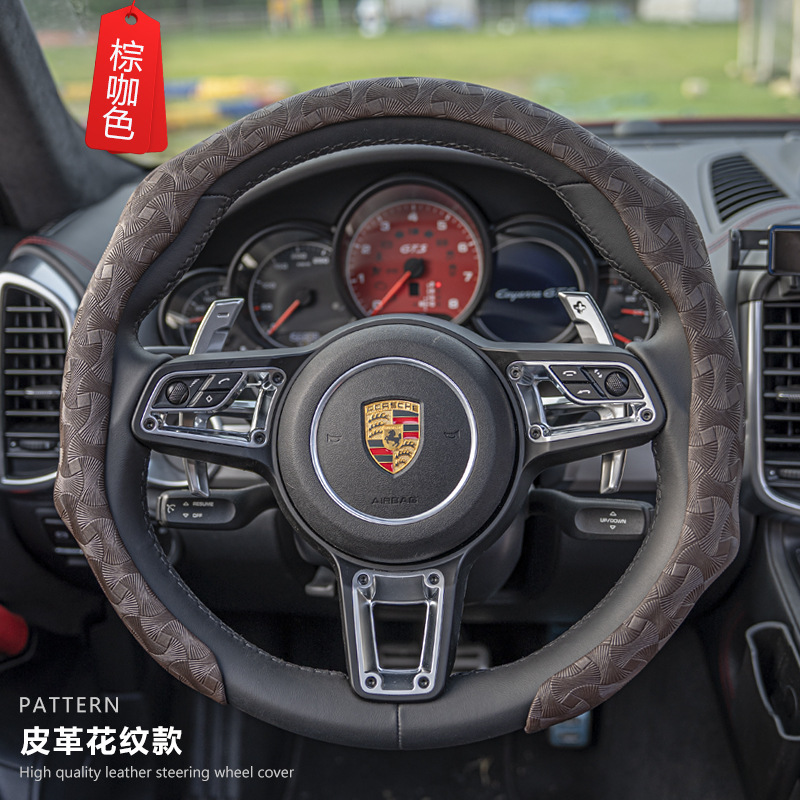 源源自動車共通ハンドルカバー筋理紋皮革滑り止め耐摩耗性四季共通運動5dハンドルカバー|undefined