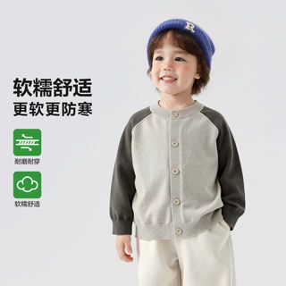 右欧男童针织开衫外套秋装2026新款童装春秋款儿童宝宝小童上衣潮