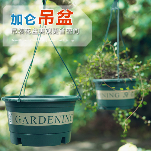 Hanging pot flower pot, gallon hanging plant, plastic hanging basket, indoor hanging pothos, ivy hanging pot