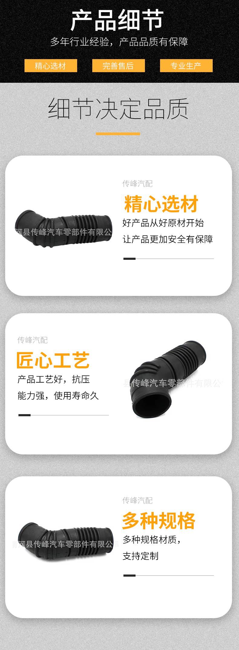Suitable for Isuzu Pickup Air Filter Tube 8-97131727-0