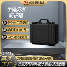 仪器仪表多功能收纳手提箱五金电工防水安全防护箱加厚塑料工具箱
