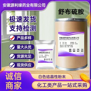 �沼�� �F؛�N�� CAS:3286-4؛���� CAS:3286-46-2��S���]