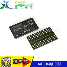 K4T1G164QF-BCE6 全新原装 DDR2 F‑die 1Gb 64M ×16bit 128MB