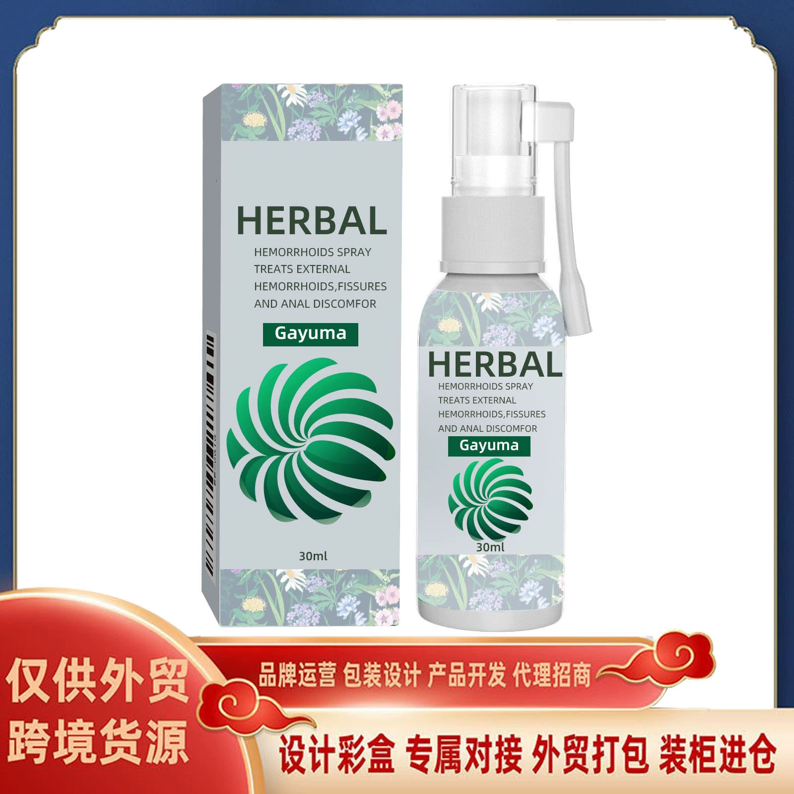 Спрей для ухода за телом с травами, 30 мл, для внешнего применения, мягкий и питательный, для трансграничной торговли.