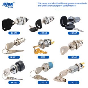 ��܇���݃x���O���Դ�i Ignition key�����i�������耳��_�P�i