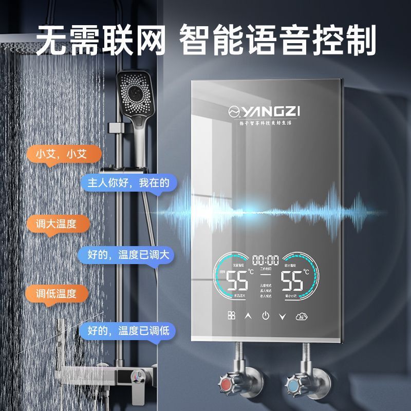 即热式电热水器家用恒温变频快速过水热卫生间速热式小型洗澡|undefined
