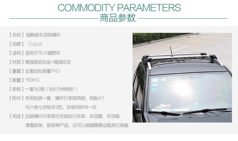 Universal Suv Car Roof Rack Crossbar for Sedan Sunroof Modification, Does Not Block the Sunroof, Travel Rack