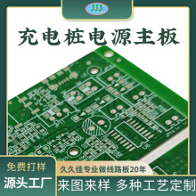 pcb��늘��Դ�����p�����ȼ�o�U���a�·��̼���^�׾�·��S��