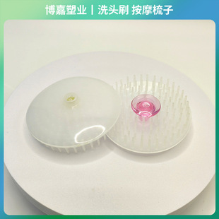 Shampoo Brush Shampoo Massage Comb Massage Brush Shampoo Brush Adult Head Hair Washing Hair Washing Artifact Massage Comb