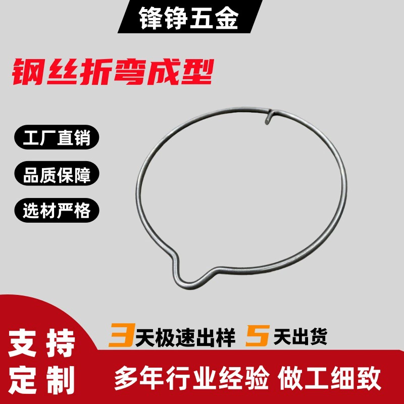 Фабрика обрабатывает железное кольцо железное кольцо стальное кольцо стальное кольцо черное стальное кольцо сварное кольцо