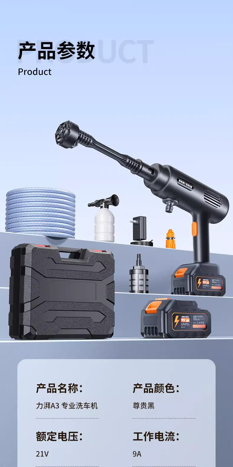 New Ultra-High-Pressure Wireless Car Wash Water Gun for Home Use, Portable Rechargeable Lithium Battery Powerful Cleaning Tool Wholesale