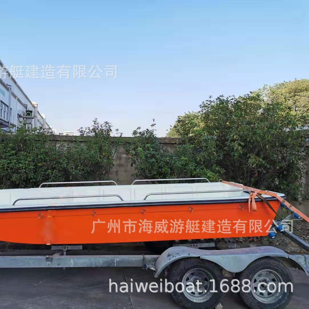 玻璃钢防汛船 救援船 救助船 冲锋舟 FRP life-Saving Boat