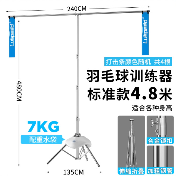 4.8m 더블 모델에는 바퀴가 없는 백팩이 함께 제공되며 7kg 물주머니가 함께 제공됩니다.