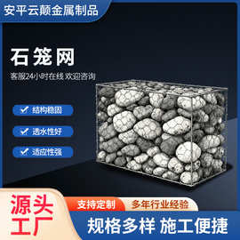 石笼网单双隔板河道防洪治理雷诺护垫铅丝石笼网热镀锌格宾石笼网