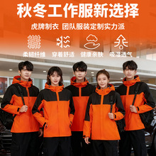 薄款单层冲锋衣长袖工作服外套定制印logo风衣连帽户外团体服刺绣