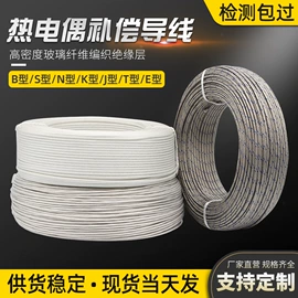 热电偶;热电阻;电热/发热管