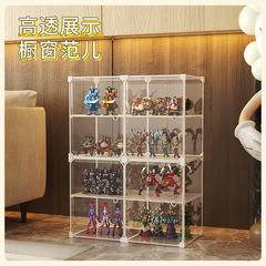 手作り展示棚レゴ収納棚模型玩具防塵バッグ壁プラスチック透明積み木家庭用棚