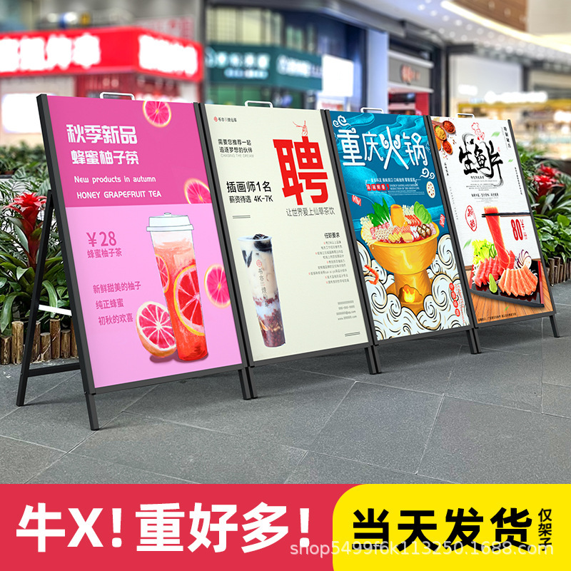 Outdoor Billboard Display Stand, Vertical Recruitment Sign, Recruitment Kt Board Poster Stand, Standing Sign, Advertising Display Rack Outdoor Billboard Display Stand, Vertical Recruitment Sign, Recruitment Kt Board Poster Stand, Standing Sign, Advertising Display Rack