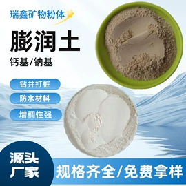 非金属粉末;其他非金属;滑石粉