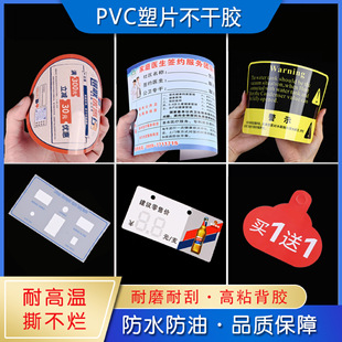 �Ӻ�ĥɰPVC��Ƭ�����z�h�����ϑ����ˮ���ο�Ƭ�˺�����