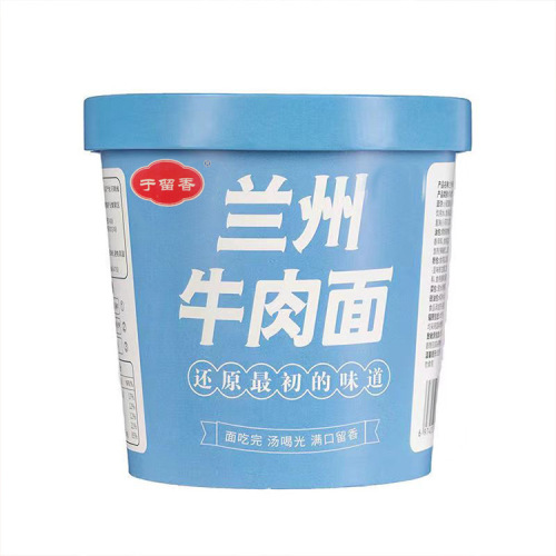 Yu Liuxiang 138g Packaged Lanzhou Beef Noodles – Non-Fried, No-Boil Instant & Convenient Noodles – Wholesale with Drop Shipping