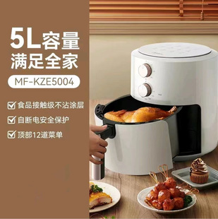 Midea Air Fryer MF-KZE5004W Household 5L Large Capacity Automatic Non-stick Electric Fryer Potato Chip Machine