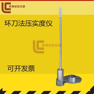 环刀法压实度检测仪土壤容重测定仪环刀取土器环刀取样器取样容器-阿里巴巴