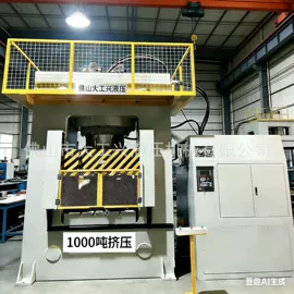 液压整机;其他液压机械